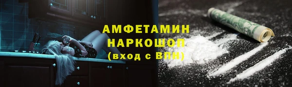 MDMA Богданович