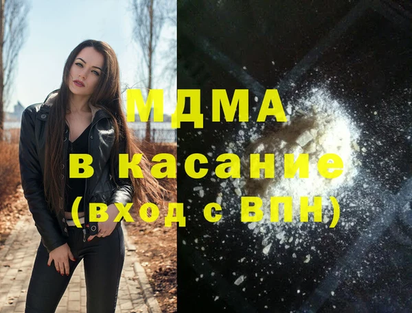 MDMA Богданович