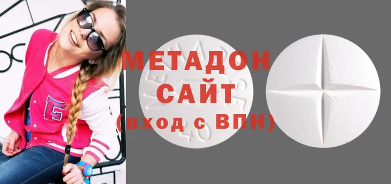 Метадон methadone  нарко площадка как зайти  Теберда  наркота 